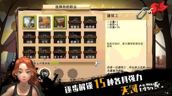 归家异途1.4.7