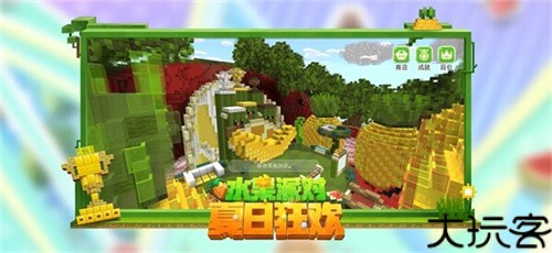 minecraft1.19生存服