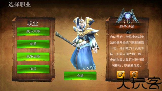地牢猎手4安卓中文版