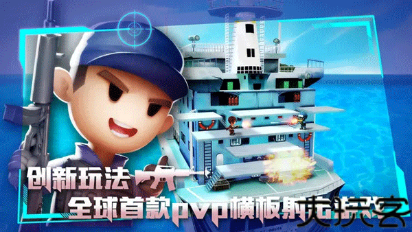 混乱大战