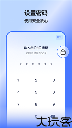 隐空间