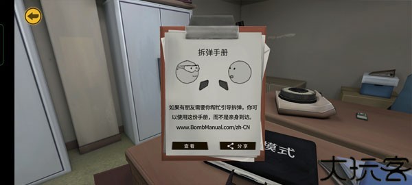 保持通话没人爆炸