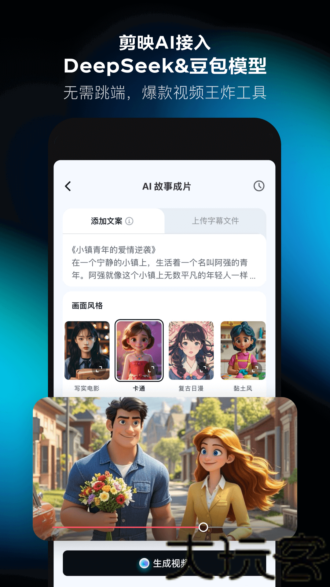 剪映旧版本