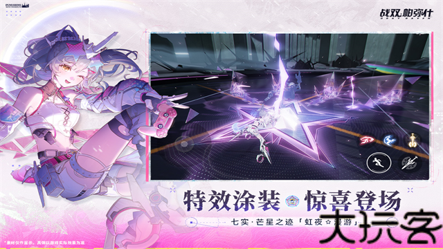 云战双帕弥什最新版