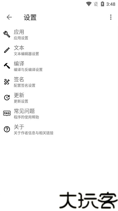 ApktoolM