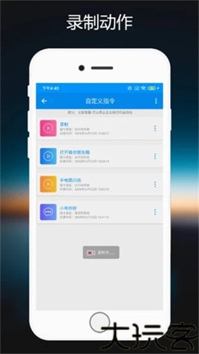 小布助手老版本