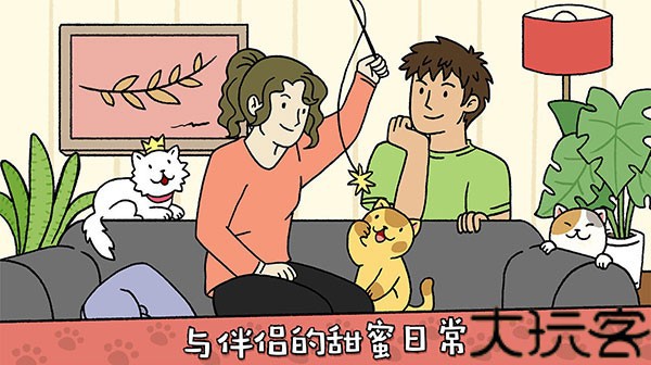 萌宅物语