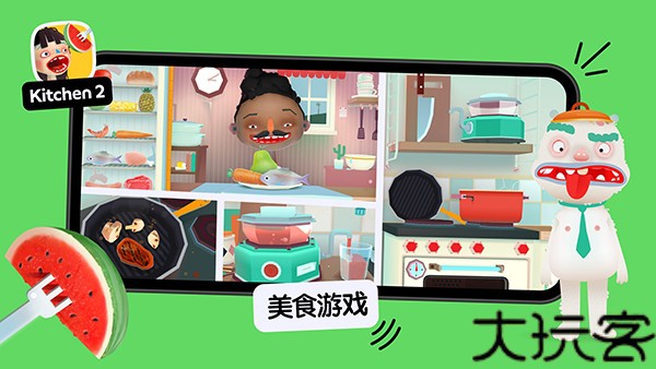 托卡厨房2中文版