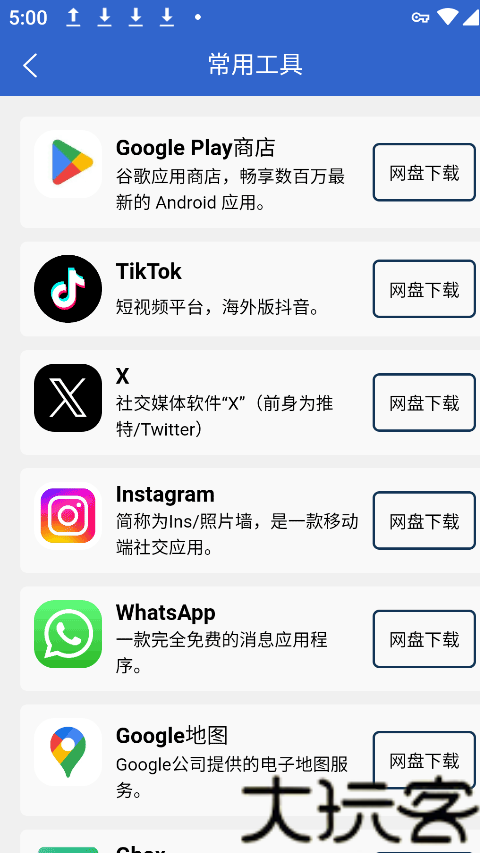 毅然助手