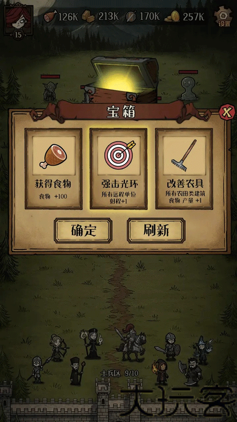 卡包荒野免广告版