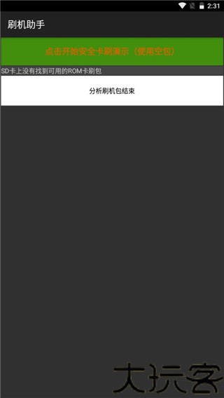 移动叔叔工具箱