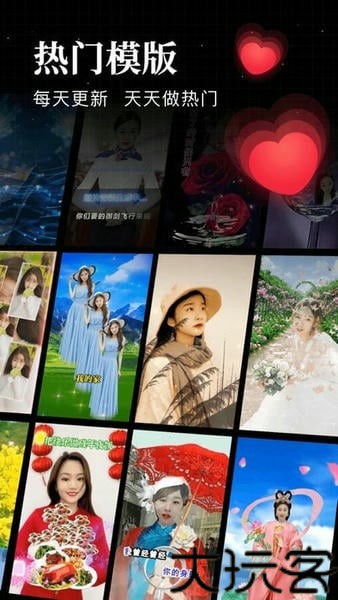 逗拍视频制作