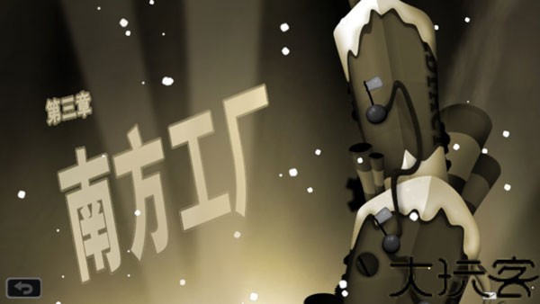 粘粘世界World of Goo