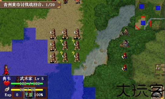 三国志曹操传重制版