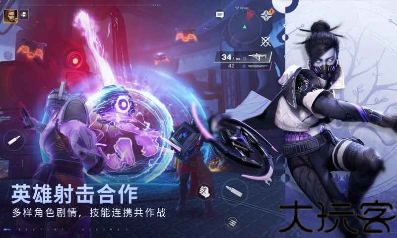 命运群星