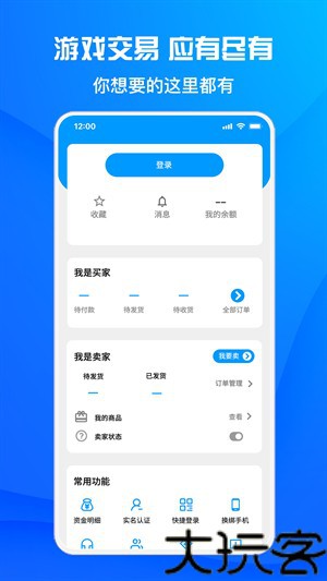 酷猫游戏助手