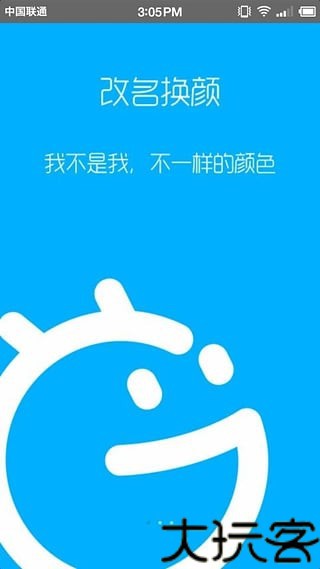 机锋市场安卓版