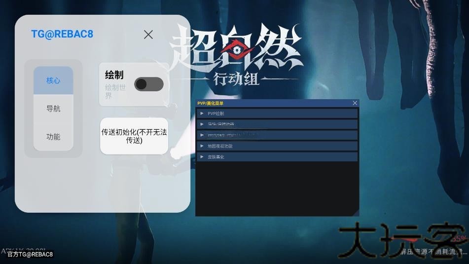 小熊猫除雾器