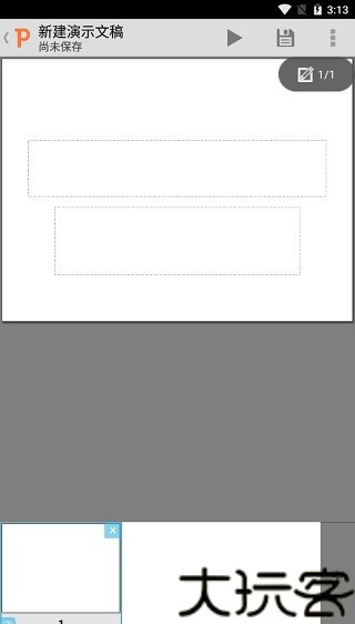 Quickoffice