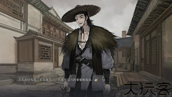 饿殍明末千里行