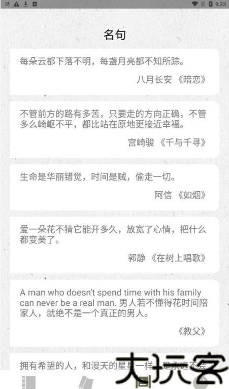 诗歌生成器
