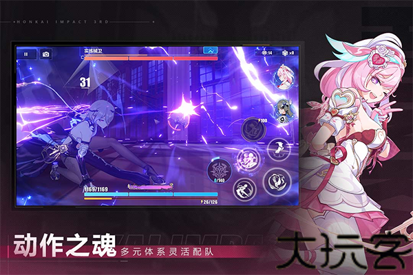 云崩坏3手机版