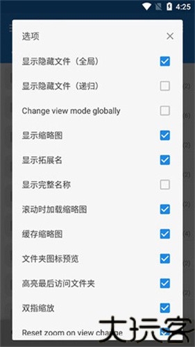 MiXplorer