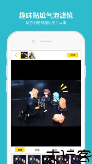 Play玩具控
