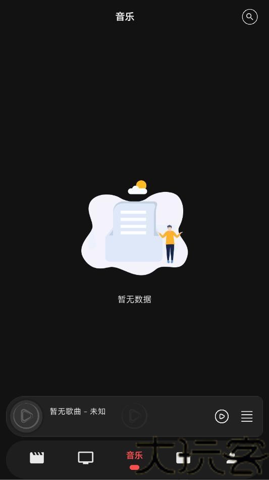 Cinetry播放器