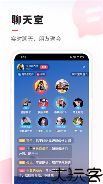 VV音乐