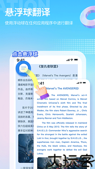 芒果游戏翻译