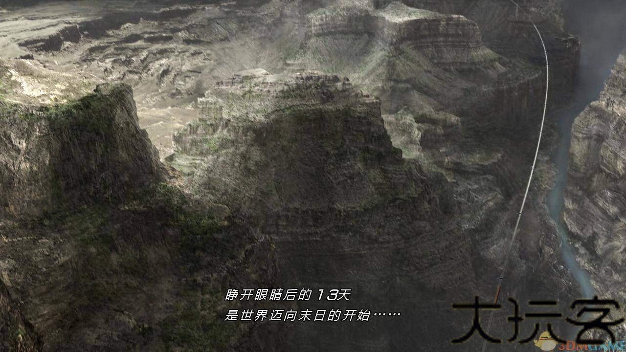 最终幻想13