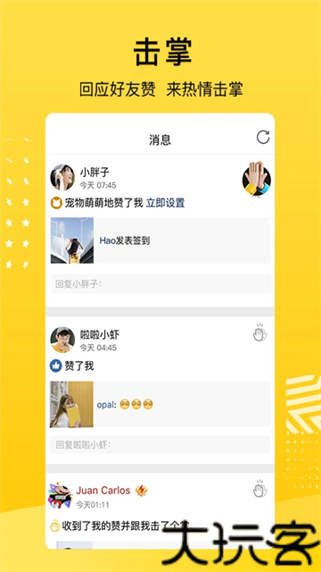 qq空间克隆器