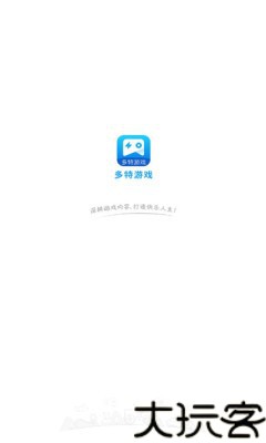 多特游戏盒子