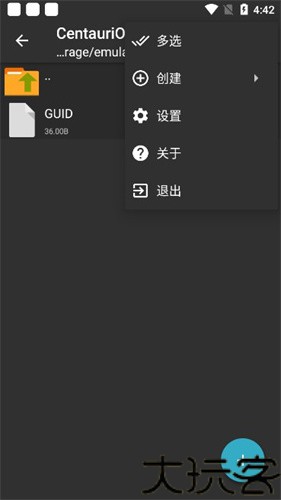 zarchiver pro蓝色版