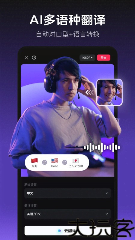 剪映