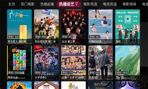 小苹果影视盒子apk