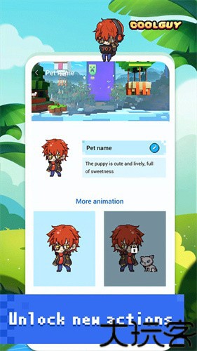 PixelShimeji桌宠软件