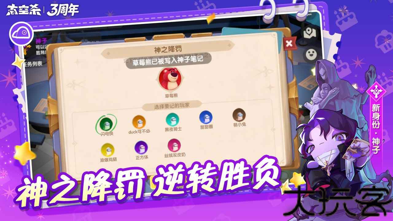 太空杀