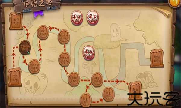 植物大战僵尸转基因版