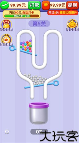 拉环高手