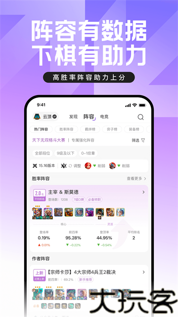 lol手机盒子