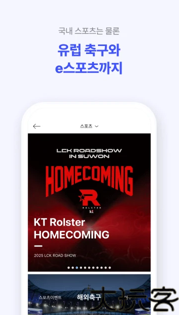 NOL