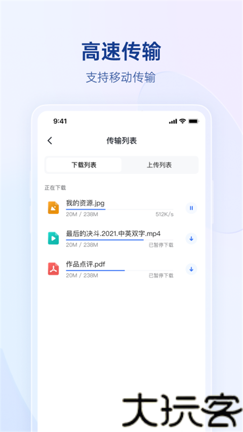 贝锐蒲公英