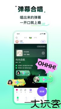 回森最新版