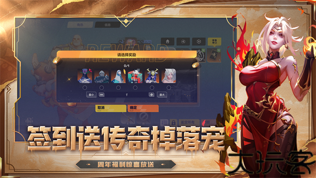 火炬之光无限