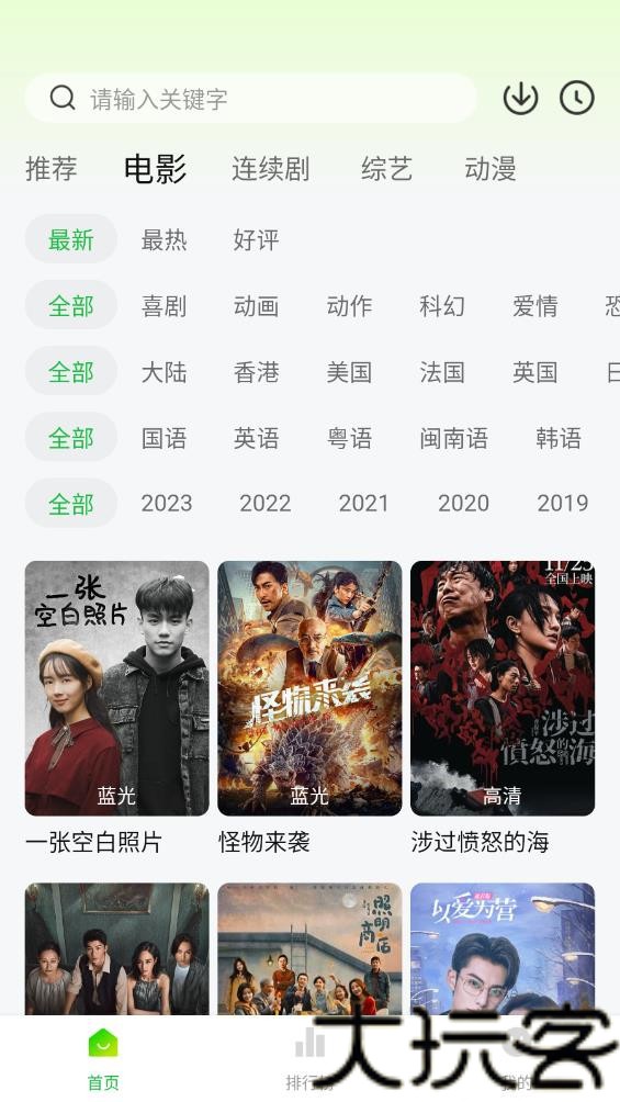 小柠檬追剧
