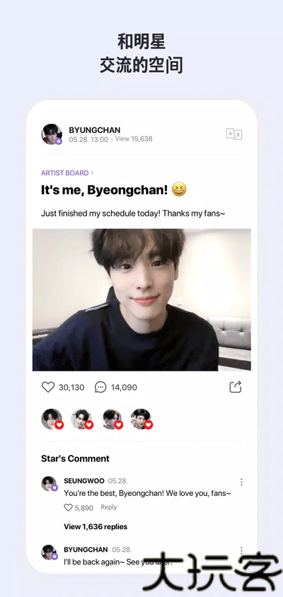 Vlive