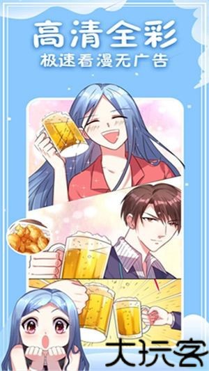 次元派漫画