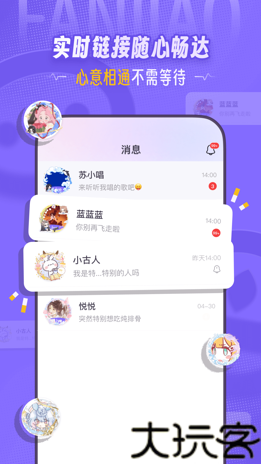 饭角
